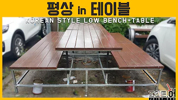 Bench making, steel bench, square pipe joint